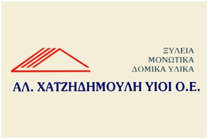 Logo, Ξυλεία Λάρισα
