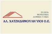 Logo, Ξυλεία Λάρισα